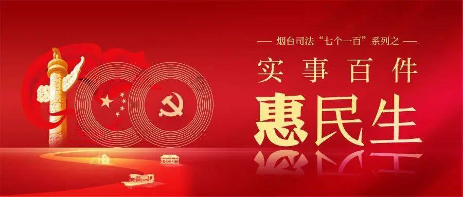 模拟山羊